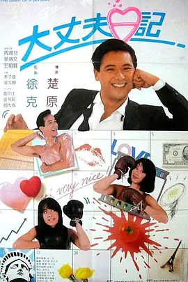 婷婷六月激情
